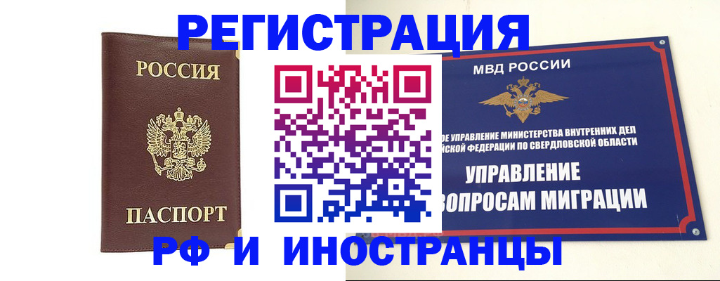 временная регистрация госуслуги в Мегионе